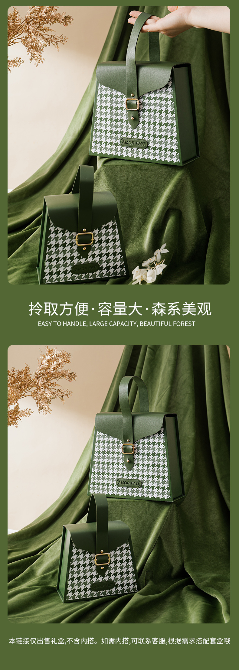 千鸟格伴手礼盒子伴娘结婚喜糖盒子生日礼品礼物盒端午包装盒空盒详情18