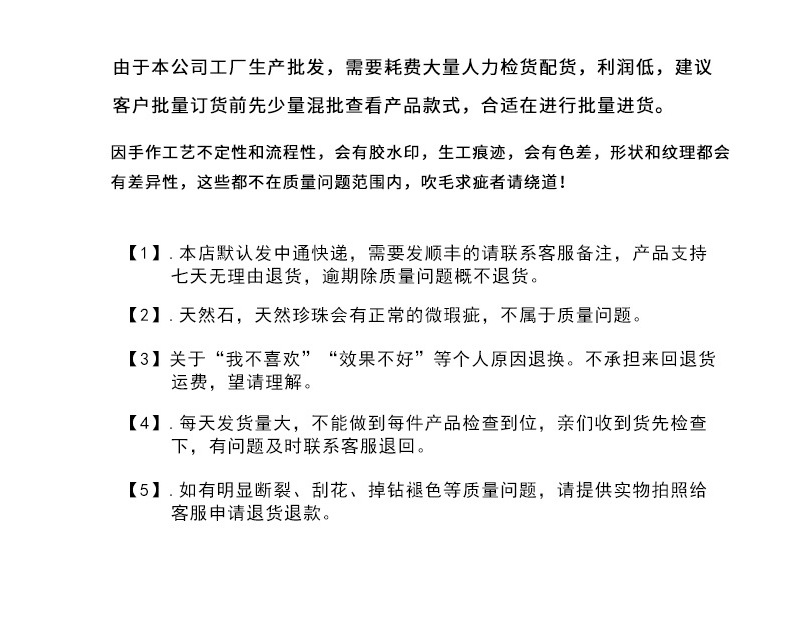 详情