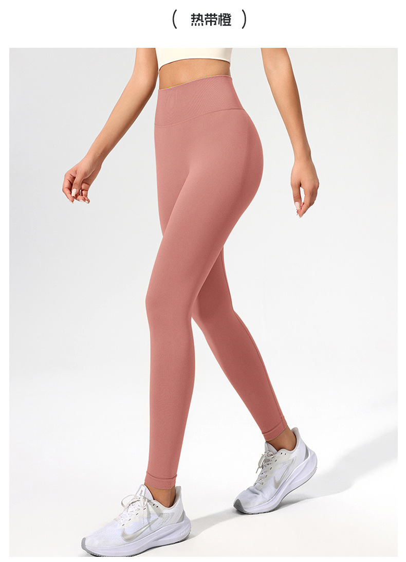 Ruxi European and American fitness pants, no embarrassing lines, nude feel sports tight pants, high-waisted peach lifting buttocks lulu yoga pants for women pic 26