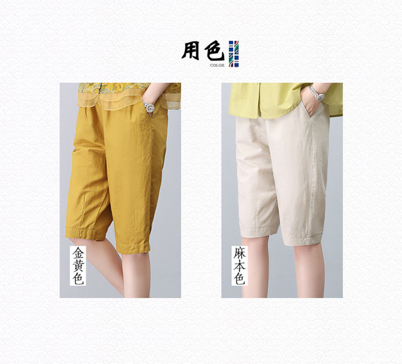 棉麻短裤女2024新款夏季五分裤小个子妈妈休闲裤百搭显瘦亚麻裤子详情11