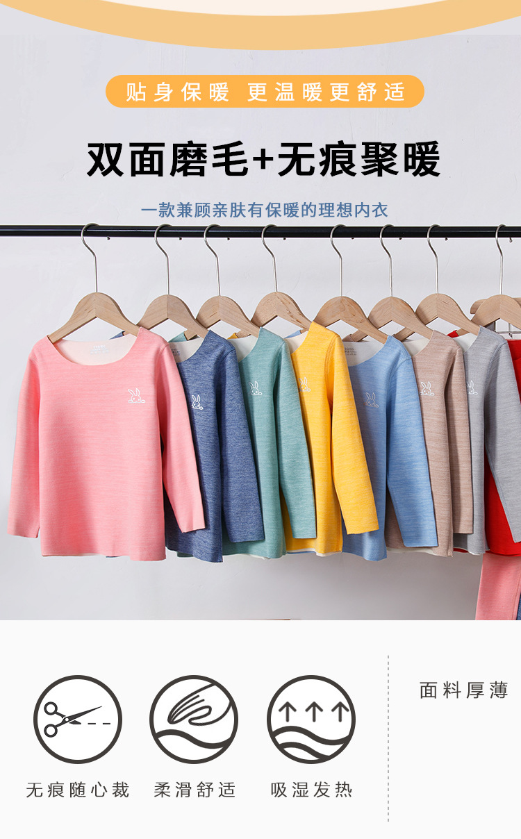 儿童无痕打底保暖上衣秋冬男女童AB面德双面绒单件长袖秋衣拼2详情7