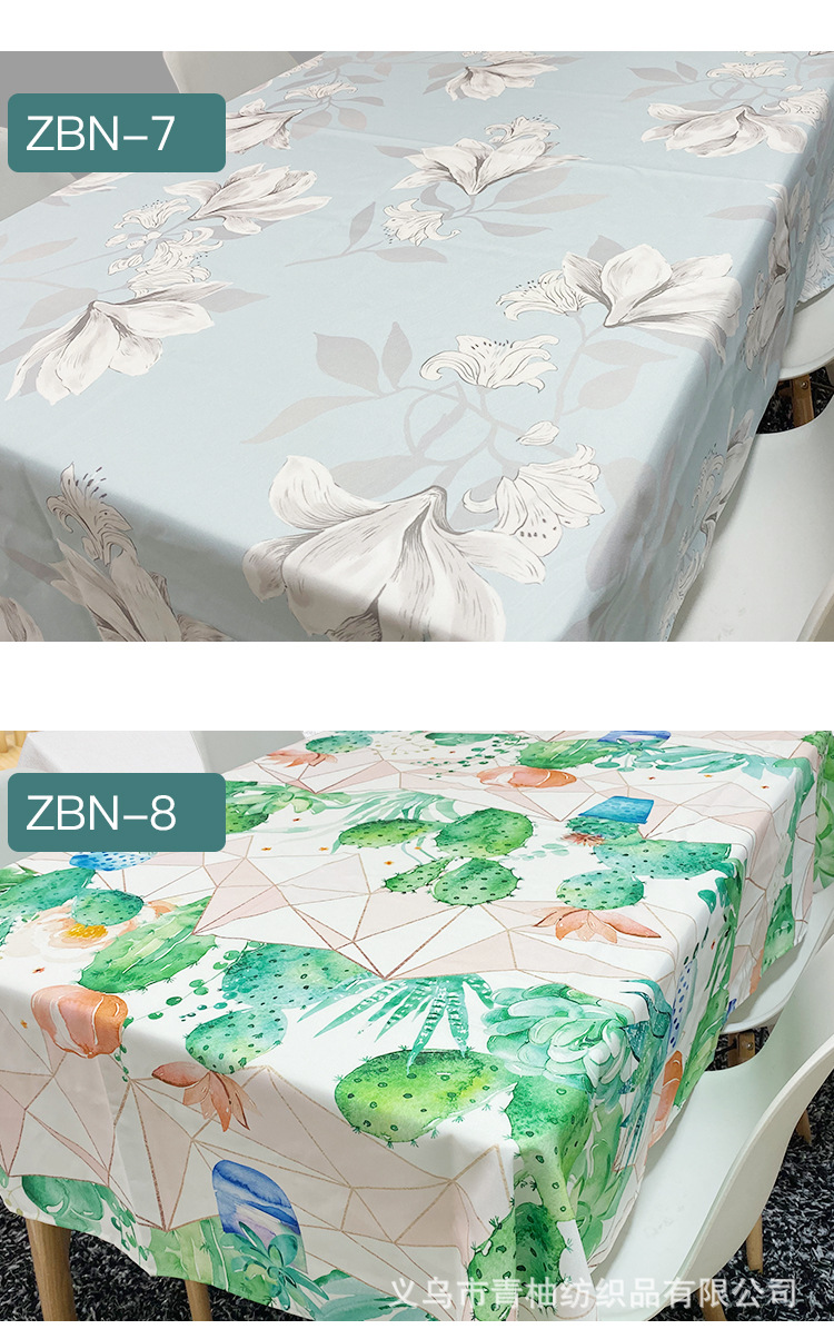 Modern and simple polyester fiber tablecloth, rectangular tablecloth pad for home dining table, waterproof, oil-proof and no-wash table mat pic 16