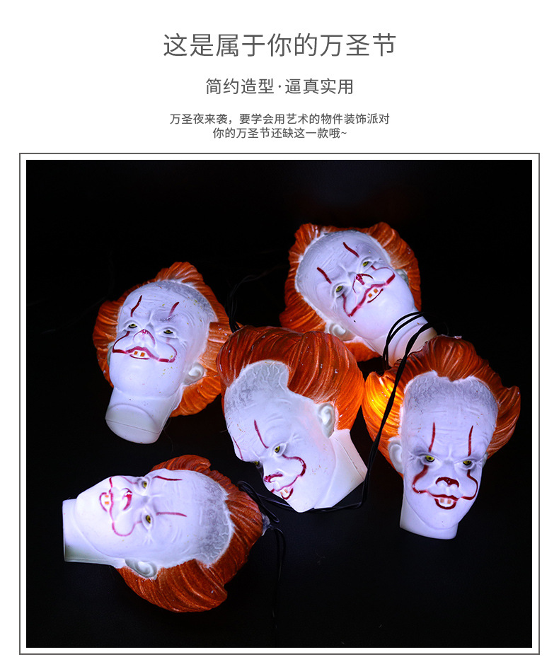 New Halloween decorative led clown lights, string lights, Ghost Festival, haunted house atmosphere pendants, colorful lights, festival gifts pic 3
