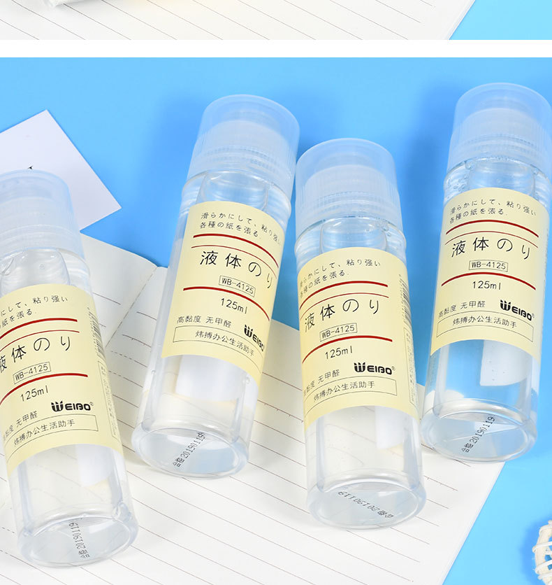 Weibo Liquid diy Adhesive Office adhesive Paper is a powerful all-purpose adhesive for students to stick firmly pic 9