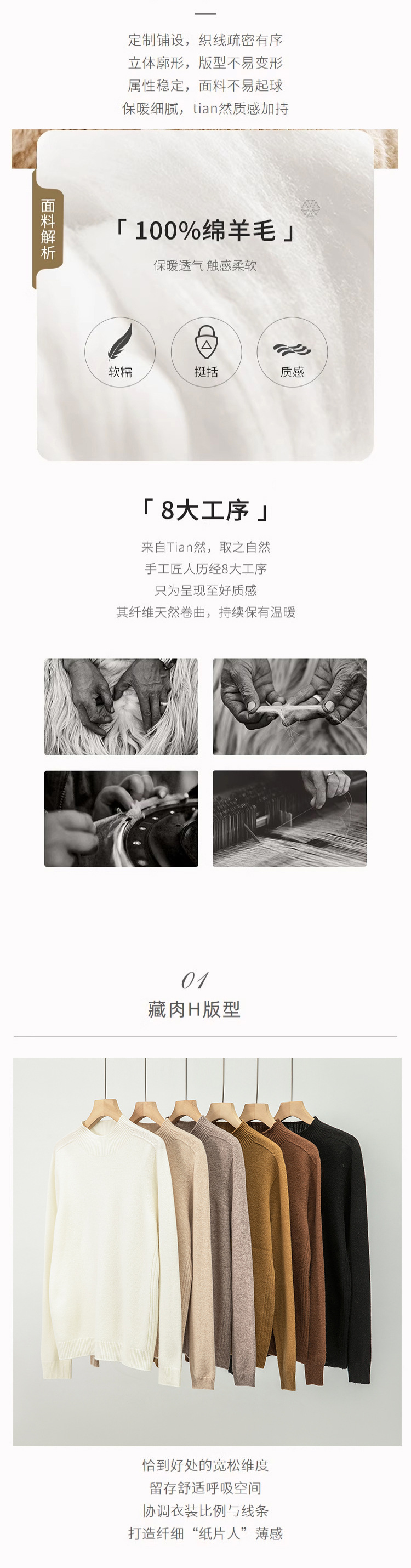 Cloud Softness ~ Early autumn long-sleeved semi-high neck knitted base layer sweater, seamless one-piece wool sweater for women, 100 pure wool pic 5