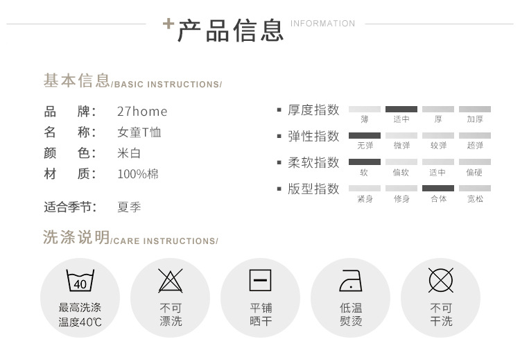 27home韩版童装女童短袖T恤衫 2024夏季新款宝宝衣服卡通一手货源详情4