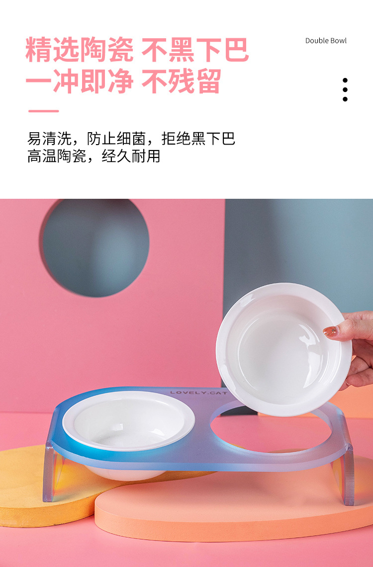 猫碗陶瓷双碗水碗粮碗高脚倾斜护颈椎宠物碗彩虹亚克力架宠物用品详情11