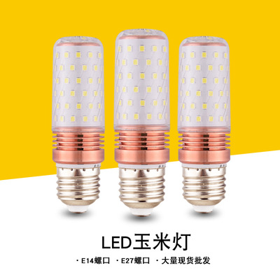 厂家批发LED球泡三防LED灯泡仓库超市商用家用节能灯泡详情2