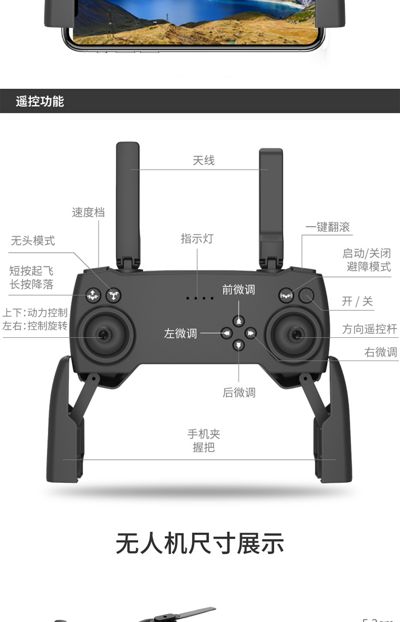 P05避障感应4K高清航拍四轴防撞飞行器远程遥控折叠定高双摄无人机详情16
