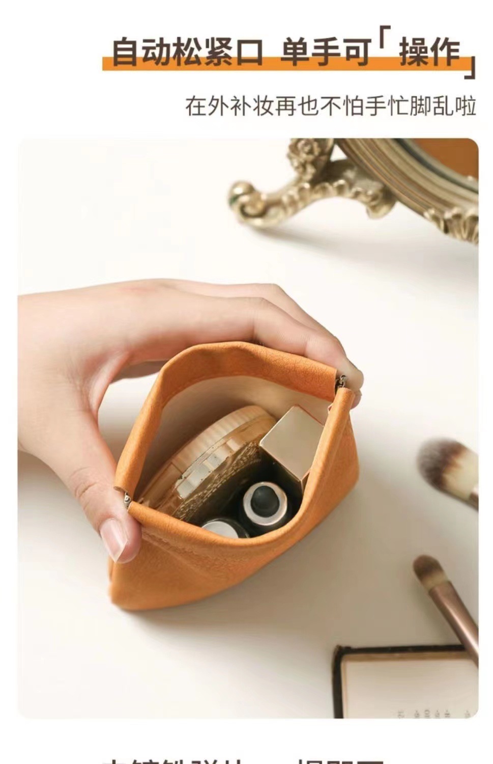 眼镜收纳带 1.6 一个眼镜袋便携高级软皮保护套收纳袋眼镜架详情15