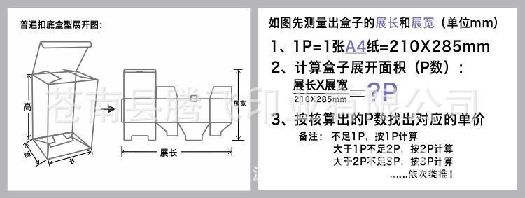 Customized double-sided printed corrugated aircraft box, color-printed black card kraft corrugated box, available in customized specifications pic 10