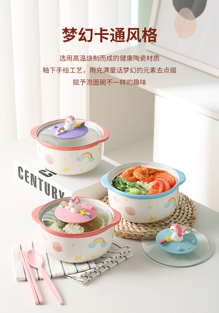 创意独角兽泡面碗可爱卡通泡面杯家用宿舍必备泡面神器套装详情3
