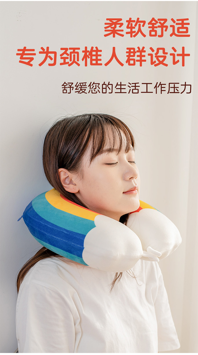 卡通印花彩虹记忆棉U型枕 康乐屋办公旅行午休护颈枕飞机颈枕批发详情5