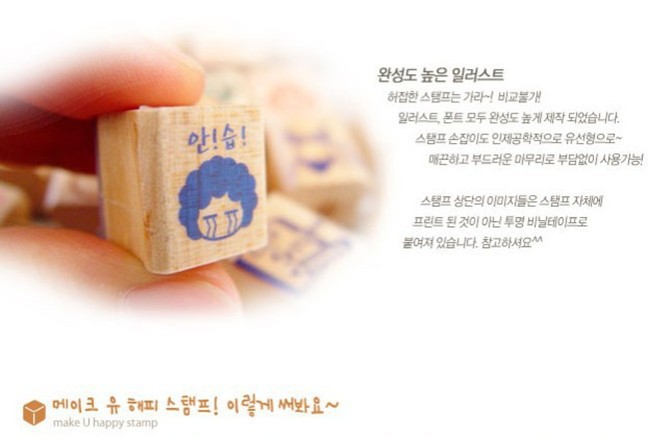 【 Wholesale of Stationery from Japan and South Korea 】 25 new Korean cute stamps in stock to bring you joy pic 6