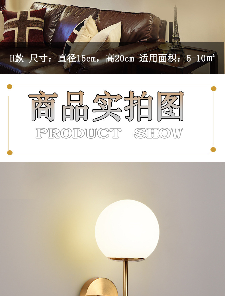 Crossover nórdico simple aplique de pared hierro forjado dorado cobre electrochapado cristal natural bola led dormitorio lámpara de cabecera pic 9