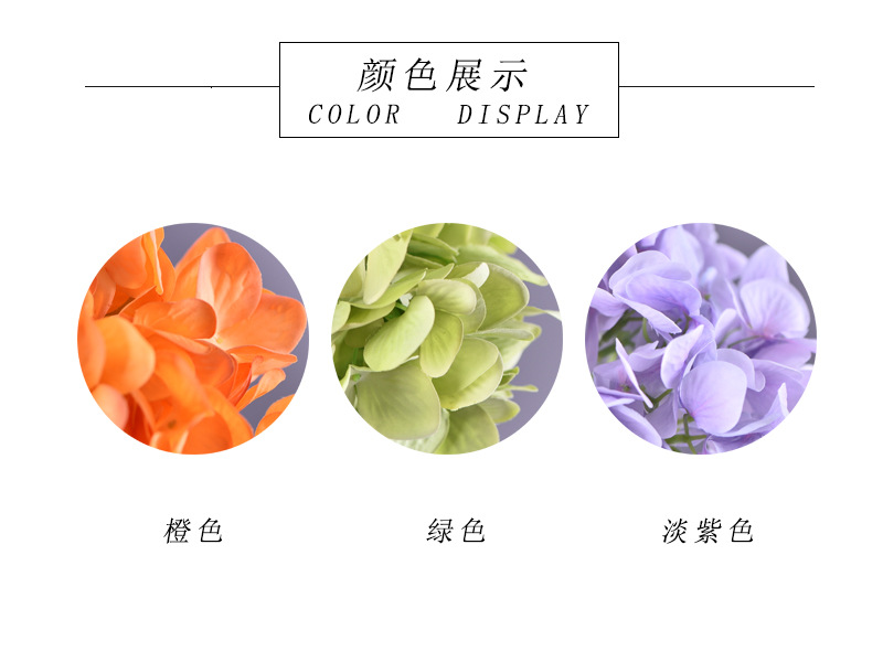 Factory supply of artificial hydrangeas, high-end hydrangea wholesale, wedding, home, hotel landscaping, main flowers, decorative artificial flowers pic 3