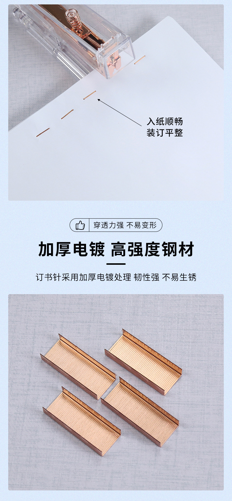 Factory direct sale 24/6 rose gold staples, No. 12 box set, universal electroplated nails, large office staples pic 4