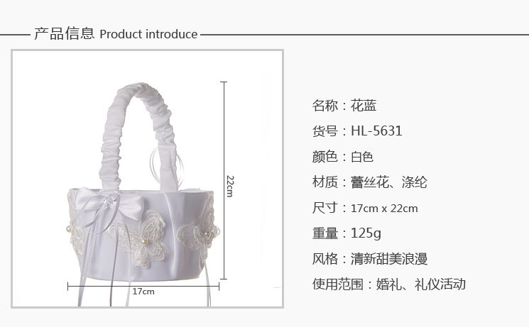 婚庆产品厂家直供欧式婚庆花童花篮创意手工刺绣撒花花篮蝴蝶结新娘结婚篮详情2
