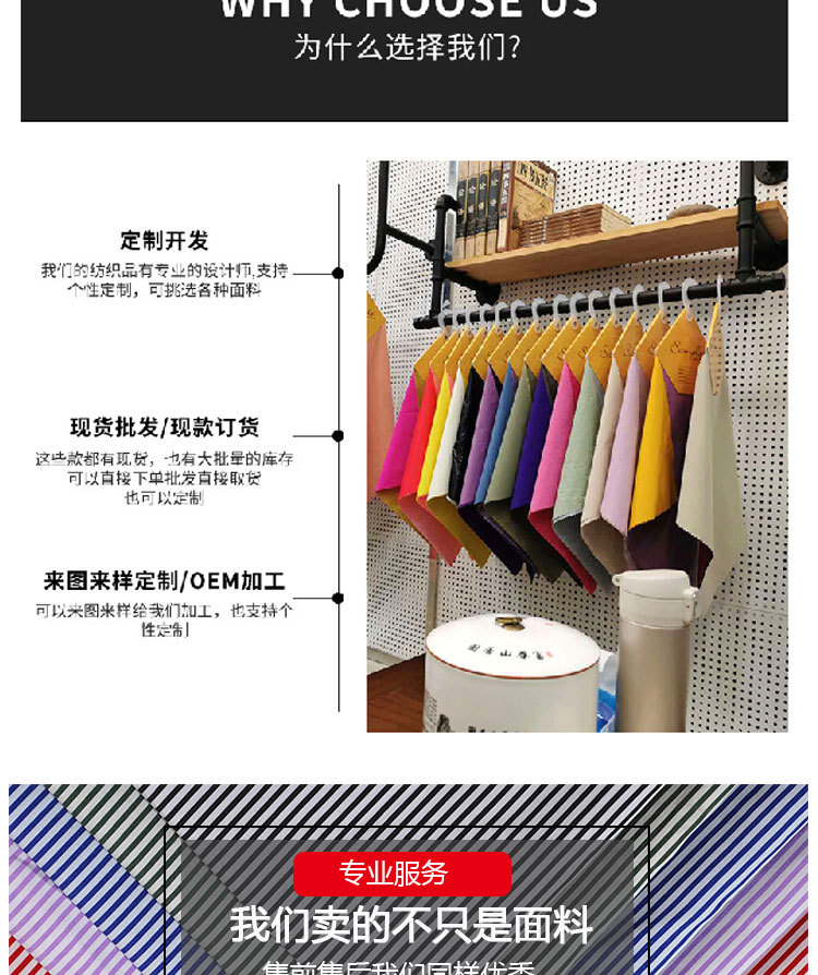 Factory direct sales of fine striped polyester woven fabric, black and white striped four-sided elastic shirt fabric, and micro-elastic fashion fabric pic 17