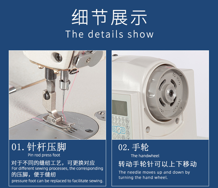 Fully automatic flat sewing machine, computerized direct drive flat car, industrial electric sewing machine, suitable for both thick and thin products, computerized flat car pic 2