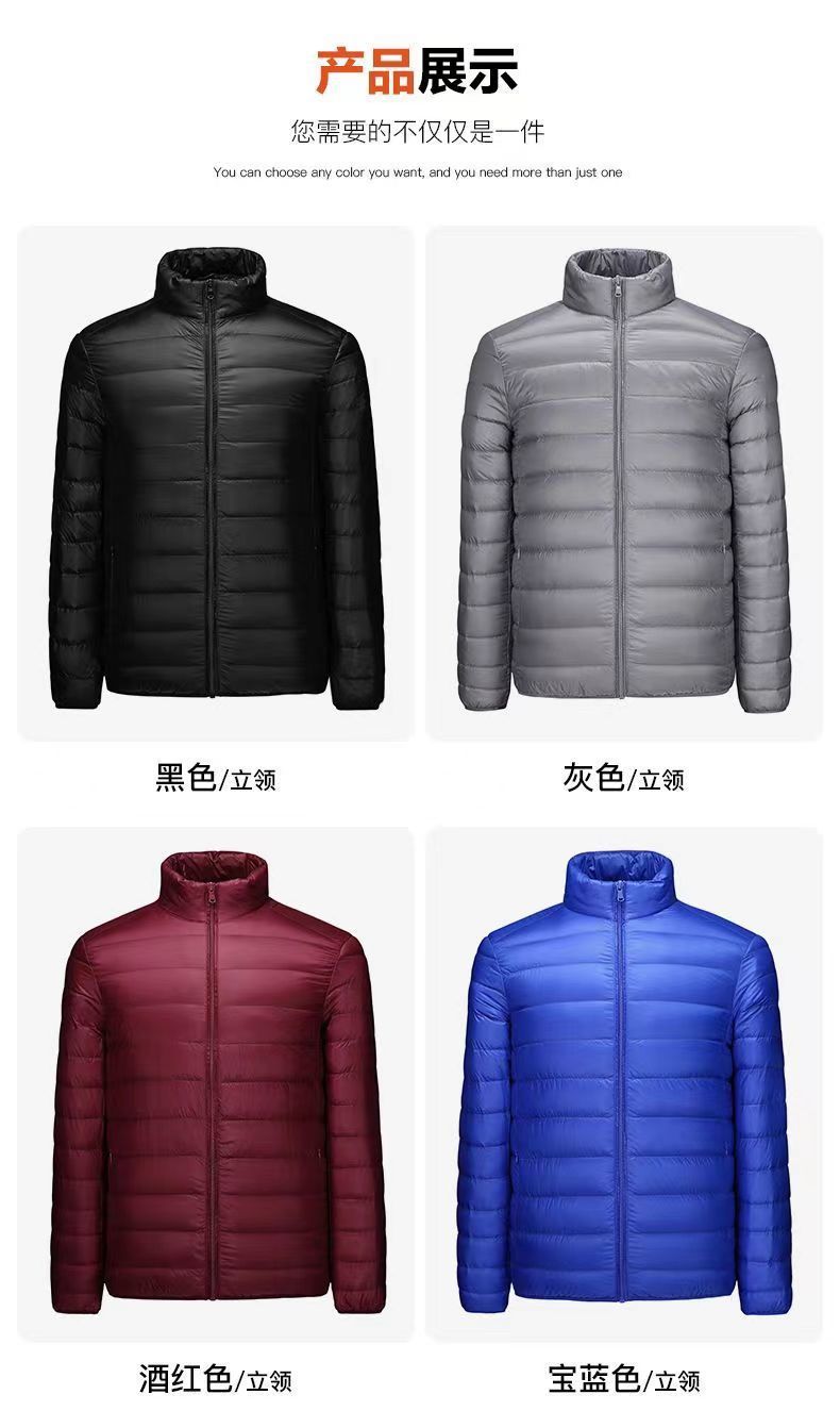 2024年冬季新款羽绒服男轻薄款修身冬装轻型短款保暖运动外套男详情4