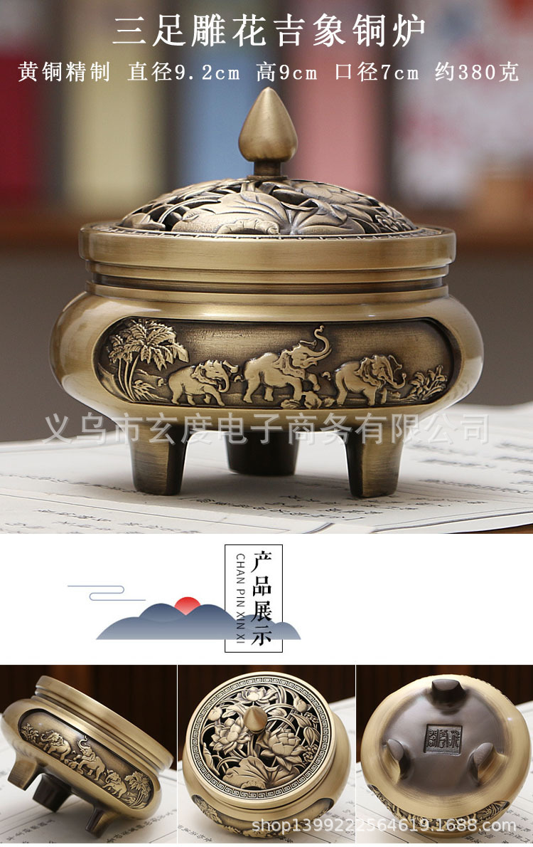 三足铜香炉纯铜沉檀香炉家用茶道香薰炉仿古盘香炉禅意熏香炉详情44