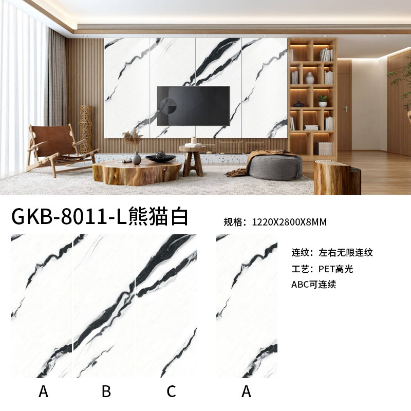 碳岩板无限连纹护墙板背景墙板PETG高光大理石纹碳晶净白板碳晶板详情15