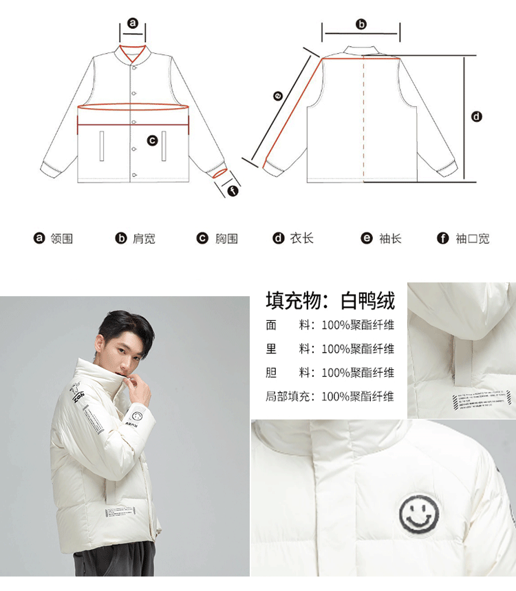 羽绒服男士2022年新款冬季中长款潮牌潮流帅气羽绒棉服青少年外套详情37