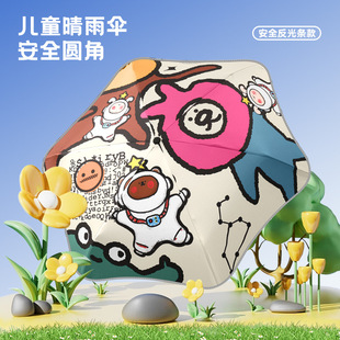 代发三折水果伞防晒黑胶太阳伞遮阳雨伞晴雨两用全自动折叠晴雨伞详情1