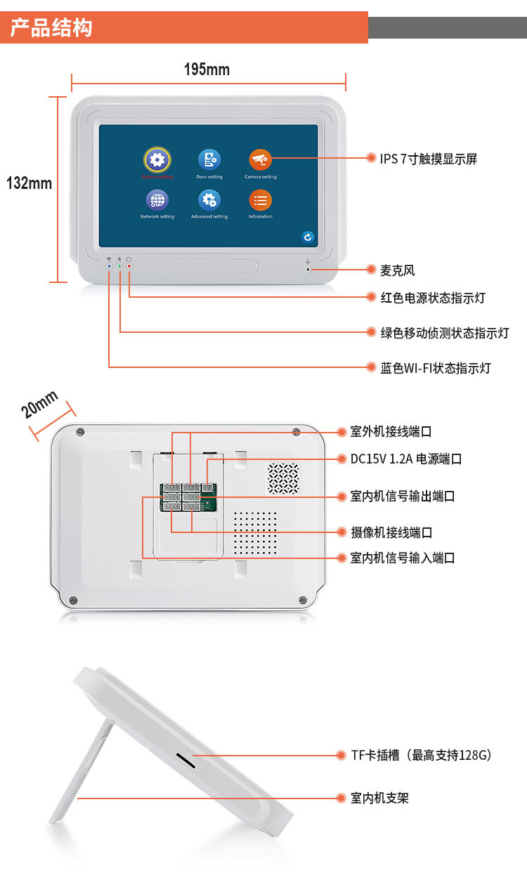 1080P APP smart video doorbell 2 million high-definition WiFi video doorbell pic 3