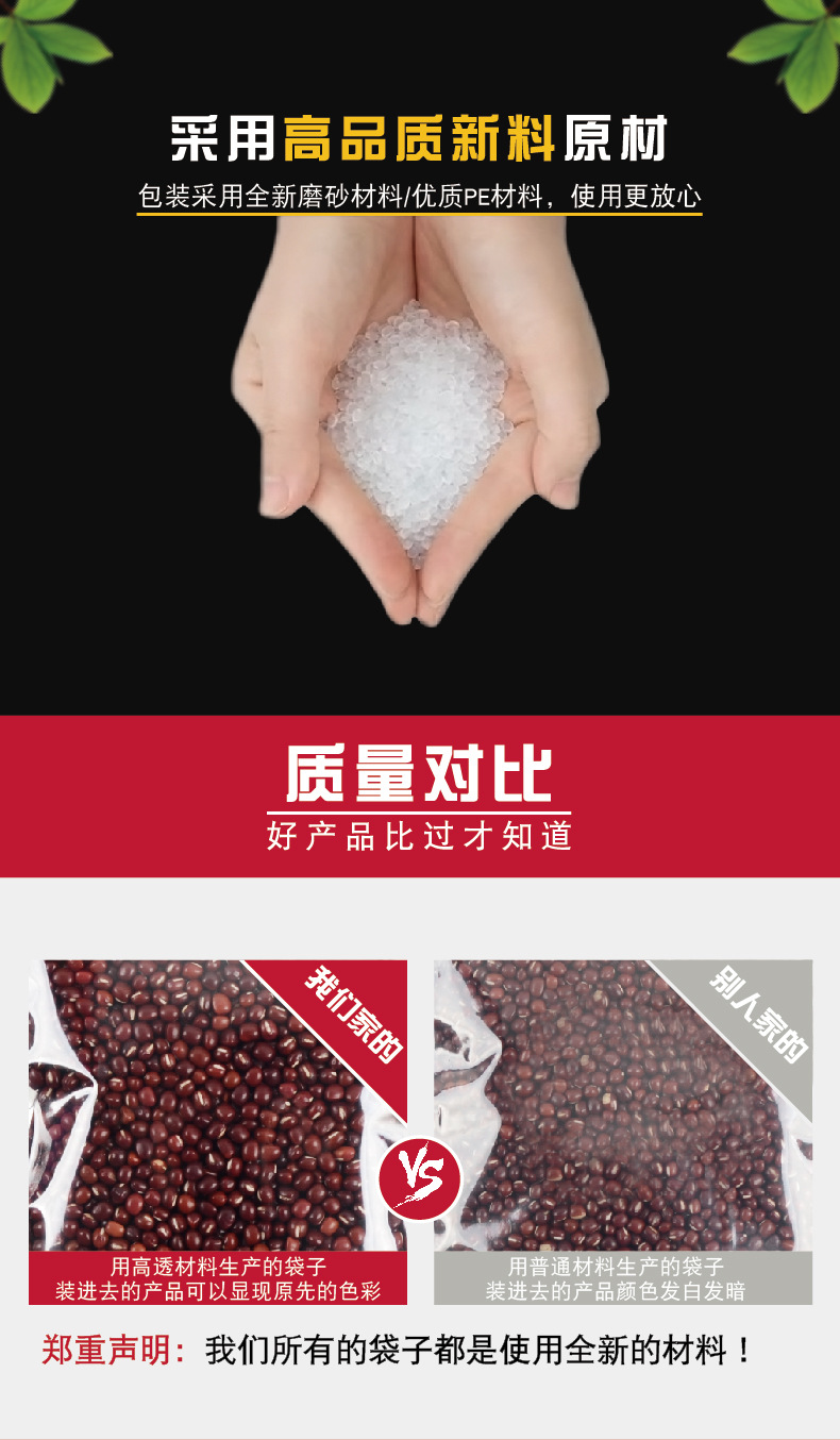 Frosted transparent self-standing and self-sealing bags, three-dimensional zipper bone-sticking bags, direct sales from the manufacturer of packaging bags for grains and cereals pic 7