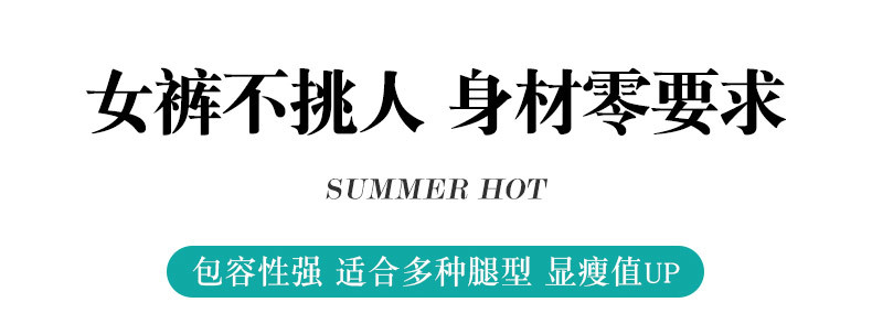 秋季新款高腰休闲九分哈伦裤女黑色大码宽松显瘦小脚裤子详情4