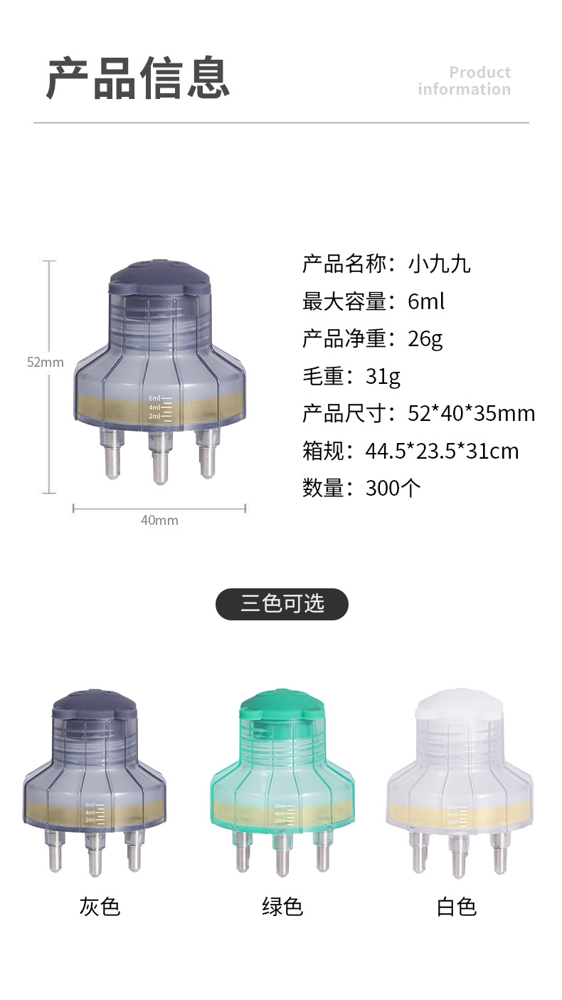 源头厂家头皮上药梳上药器精油按摩头部导液梳滚珠头发米诺上药器专供外贸专供外贸详情23