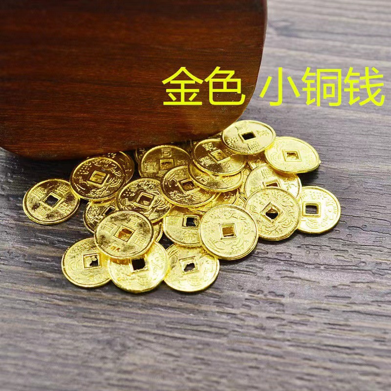 金色小铜钱DIY饰品配件挂发财树摇钱树迷你小号五帝钱十帝钱                               详情4