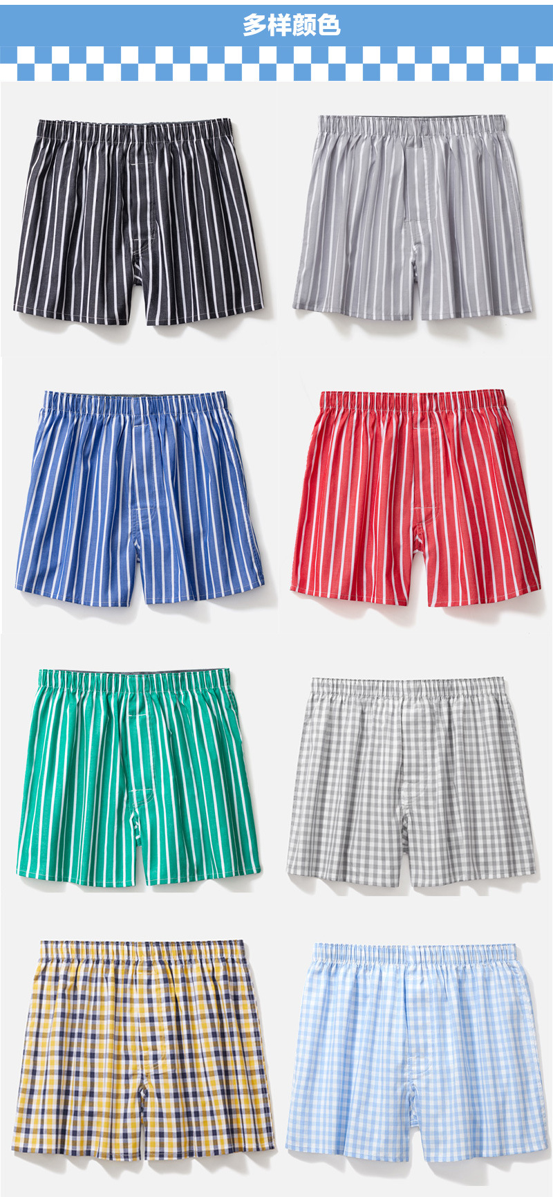 阿罗裤 男士宽松内裤潮男夏 青年纯棉家居睡裤平角透气大码短裤详情9