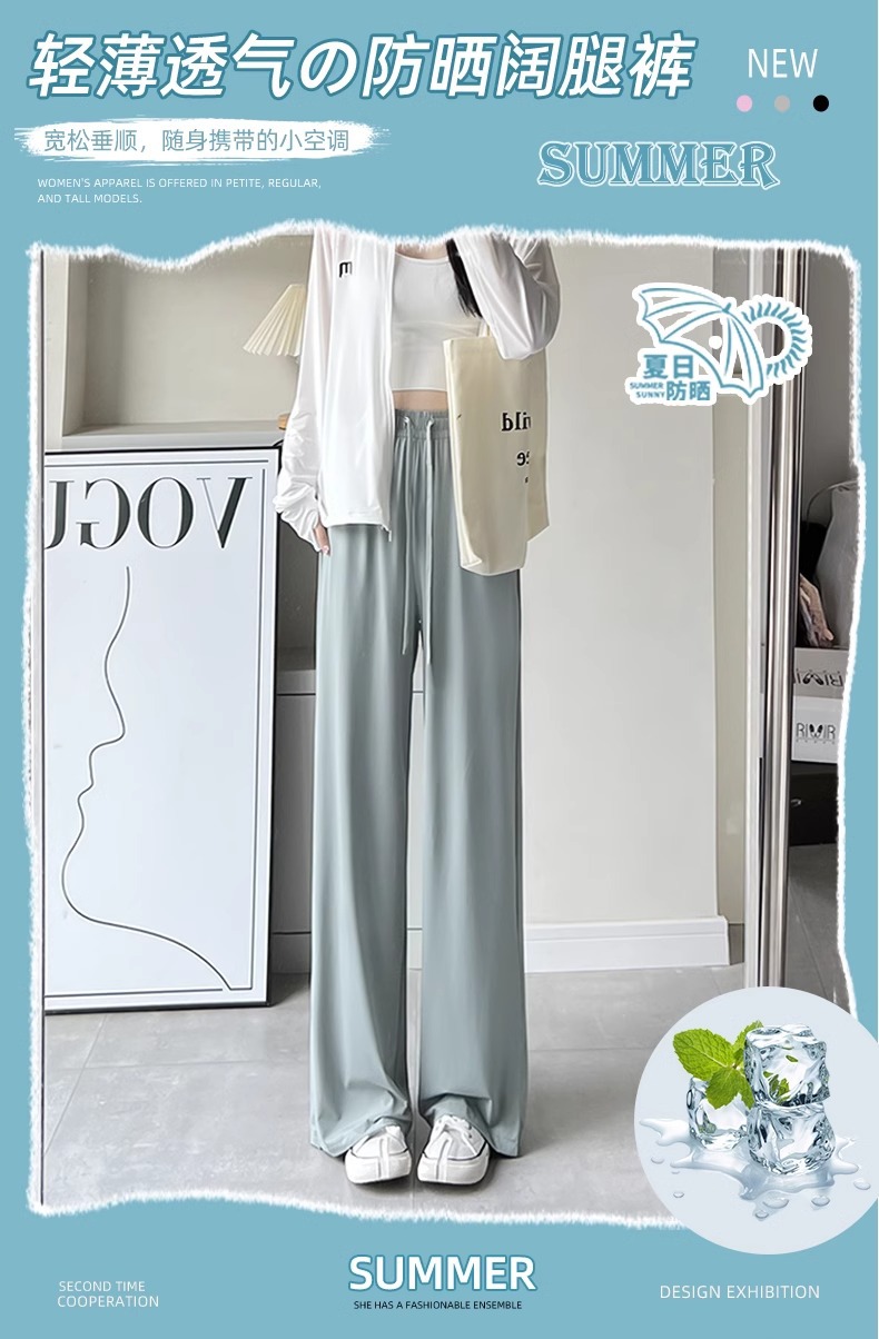 upf50+直筒防晒裤女春夏新款冰丝凉感锦纶休闲裤透气垂感阔腿长裤详情3