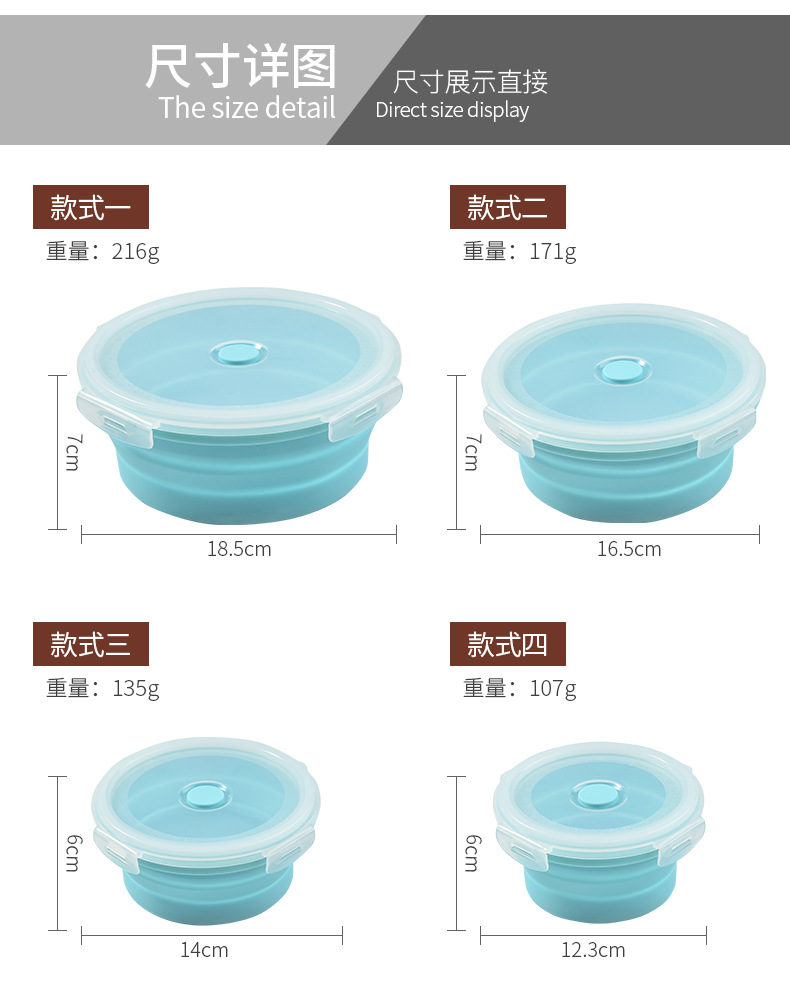 创意硅胶折叠饭盒四件套泡面硅胶碗保鲜盒便携午餐便当盒厂家批发 pic 3