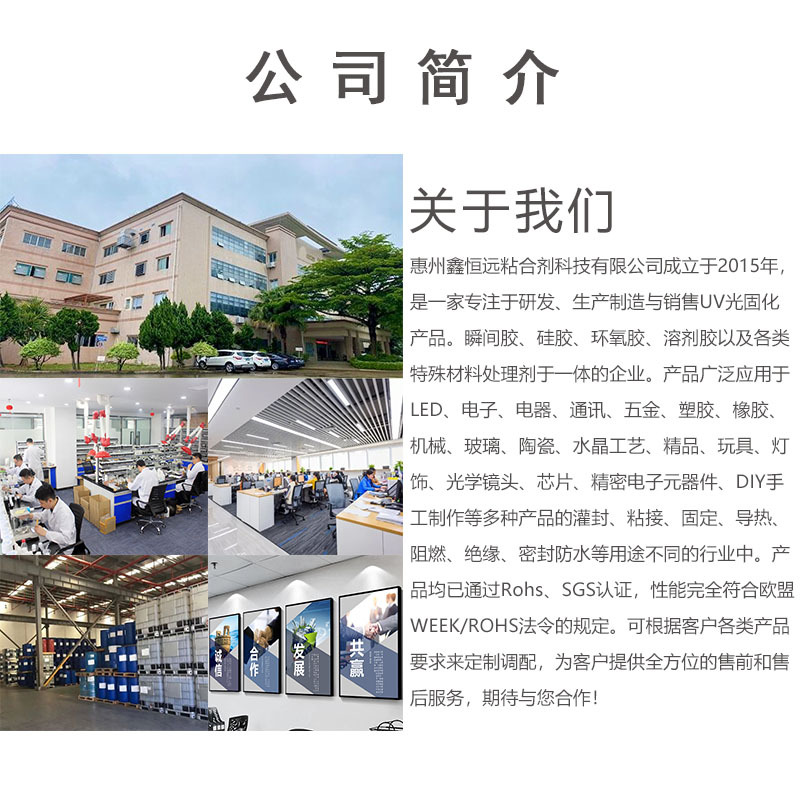 8关于我们