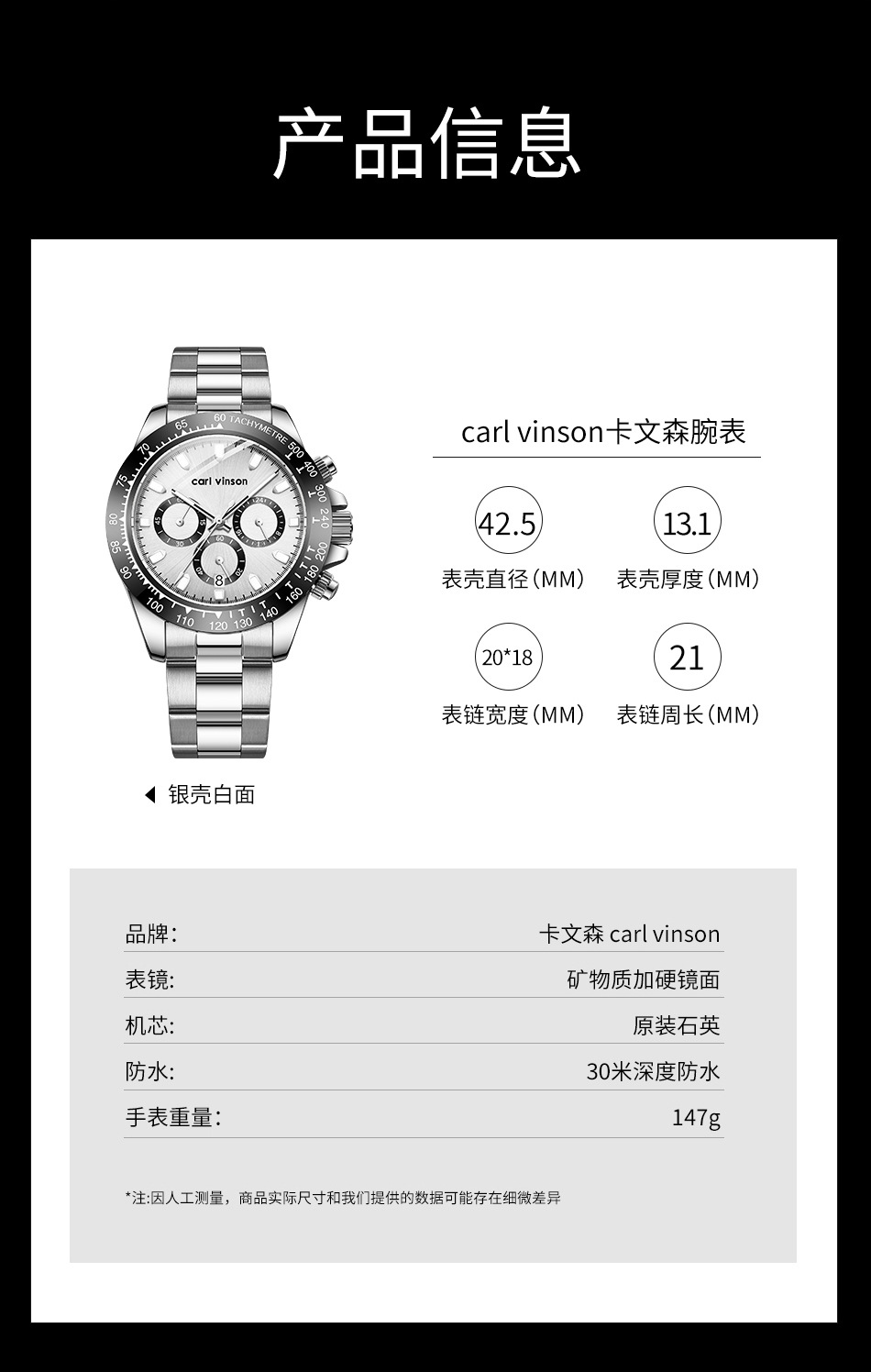 卡文森现货批发跨境男士手表多功能夜光防水石英表商务钢带腕表男详情15