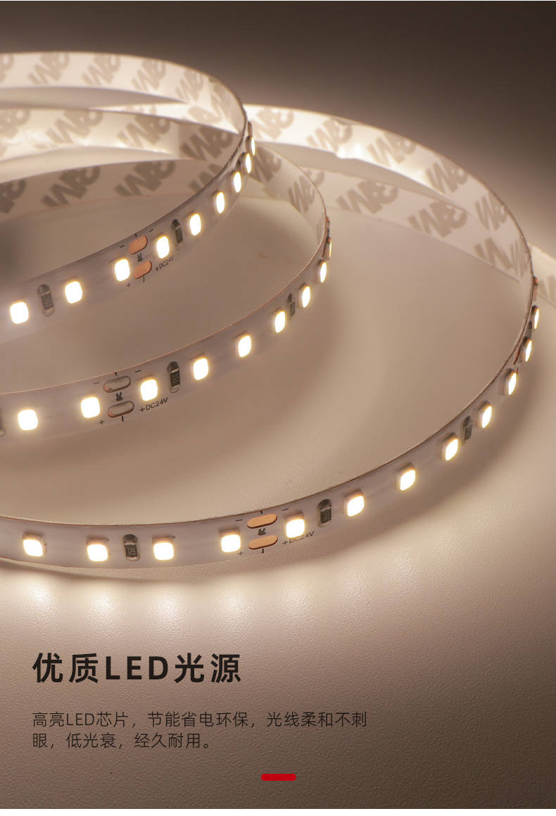 24V с низким давлением 120 ламп LED2835 гибких ламп с блестящими крытыми крытыми центрами с линейным управлением освещением pic 3
