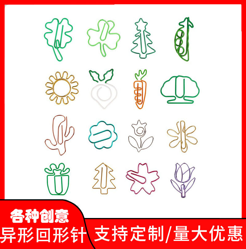主题库