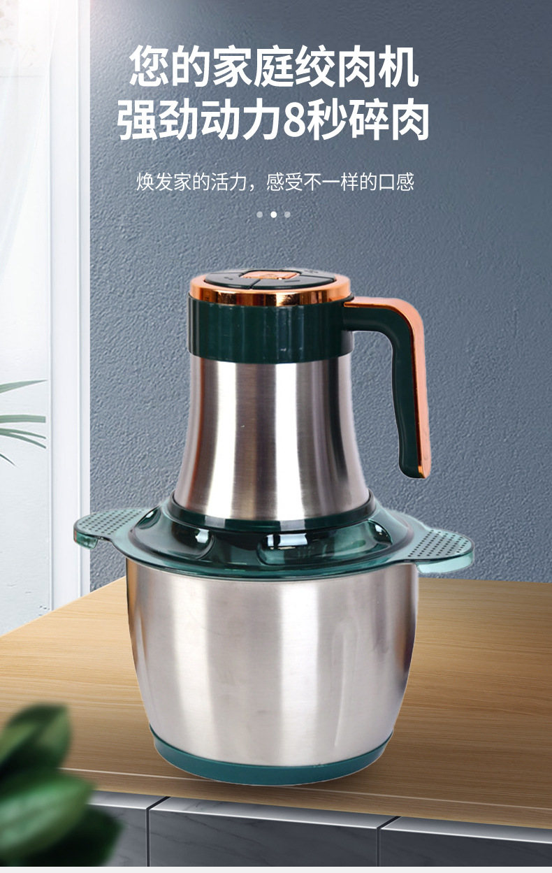 批发厨房多功能不锈钢碎肉机小型绞馅绞菜机电动料理机家用绞肉机详情2
