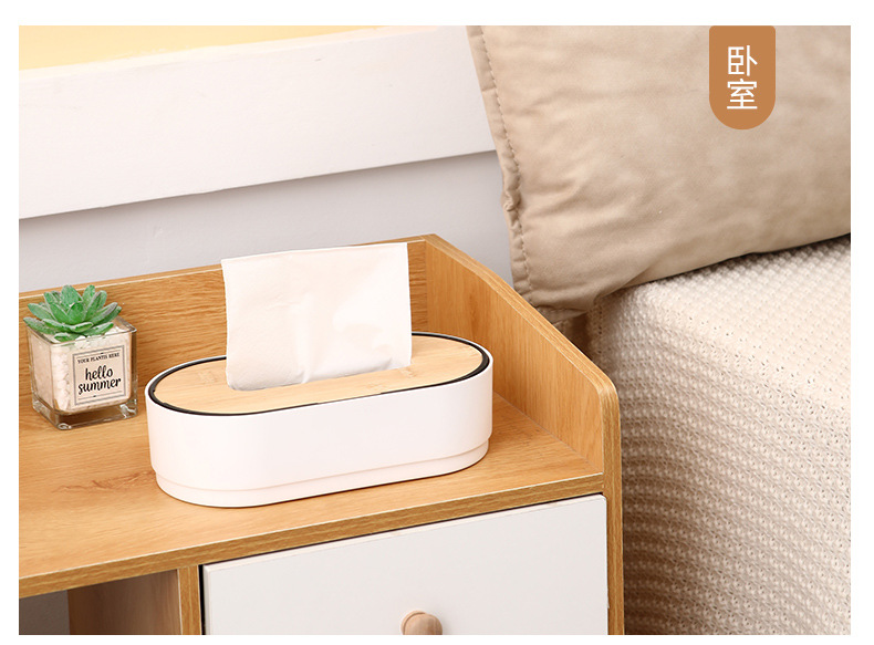 Simple bamboo and wood desktop napkin tissue box, home living room coffee table, height-adjustable creative oval plastic tissue box pic 13