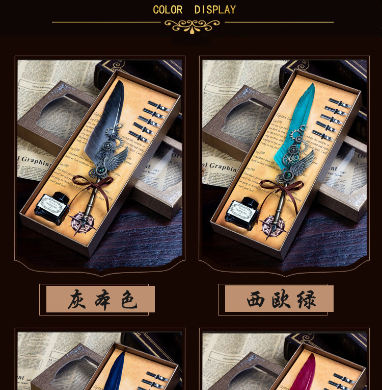 蓝孔雀机械朋克风翅膀钢笔蘸水笔墨水广告礼品笔羽毛笔套装定 制详情14