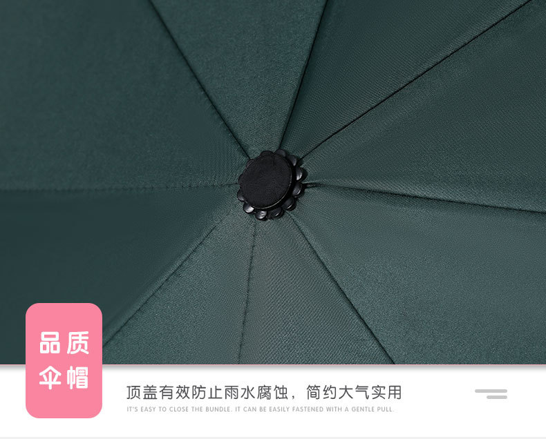 自动雨伞女夏晴雨两用伞太阳伞防晒防紫外线折叠遮阳伞定制LOGO伞详情20