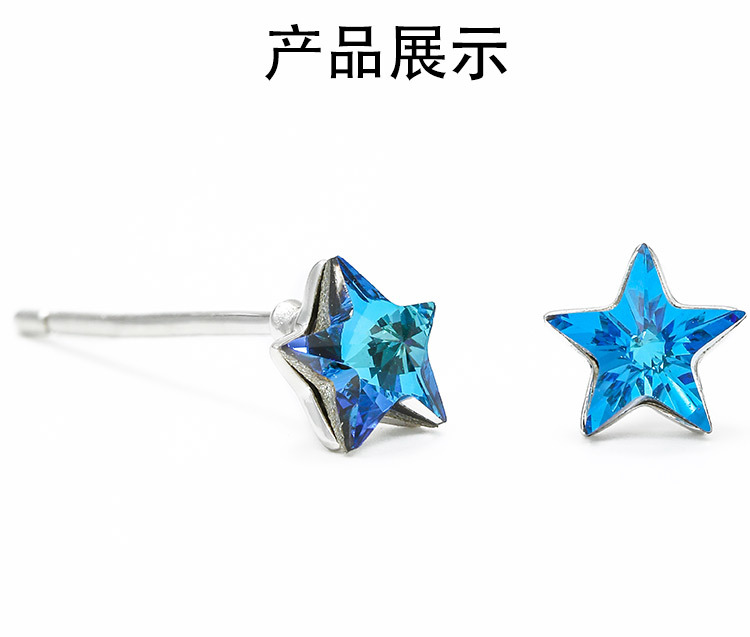 雅施丽芙S925银饰蓝色水晶五角星个性轻奢博主ins风同款小耳钉女 pic 4