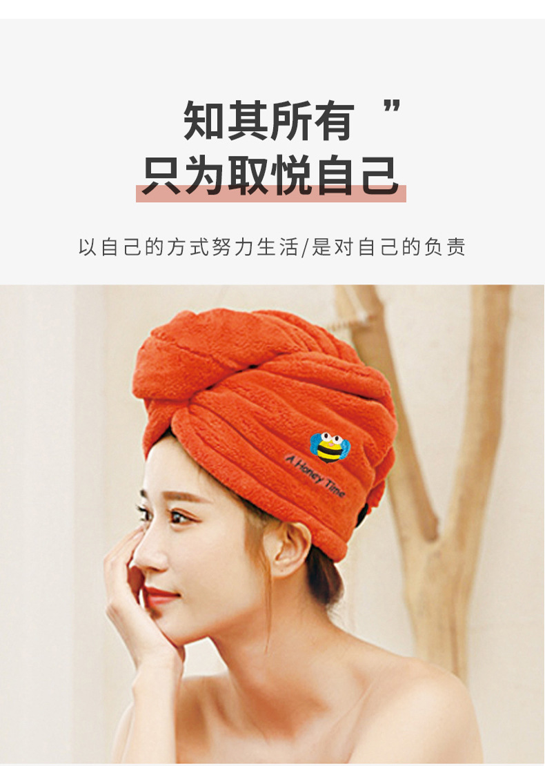 卡通刺绣珊瑚绒干发帽 康乐屋加厚速干干发巾吸水包头巾女批发详情6