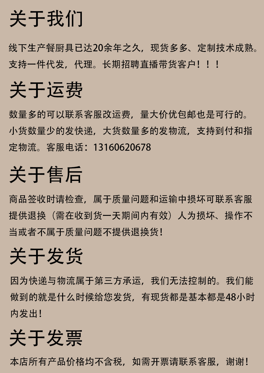 公告