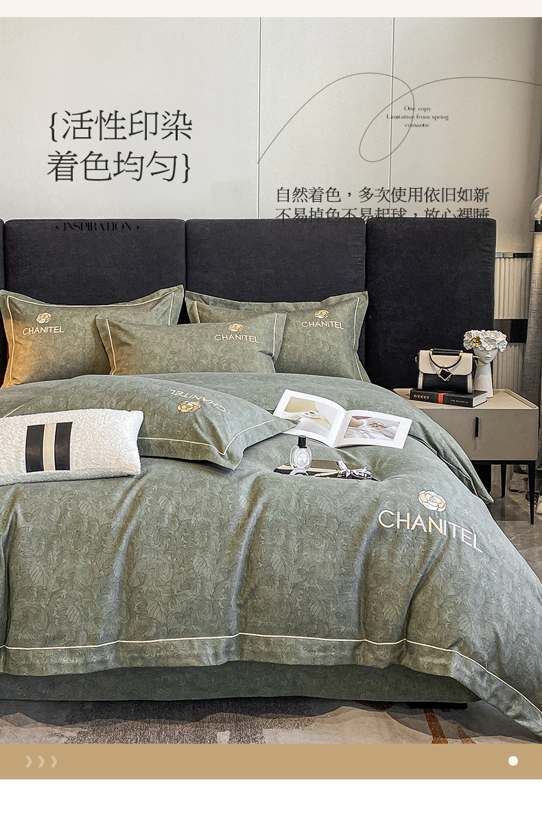 轻奢高级感水洗棉磨毛床上用品四件套被套罩床单人三件套厂家批发详情13