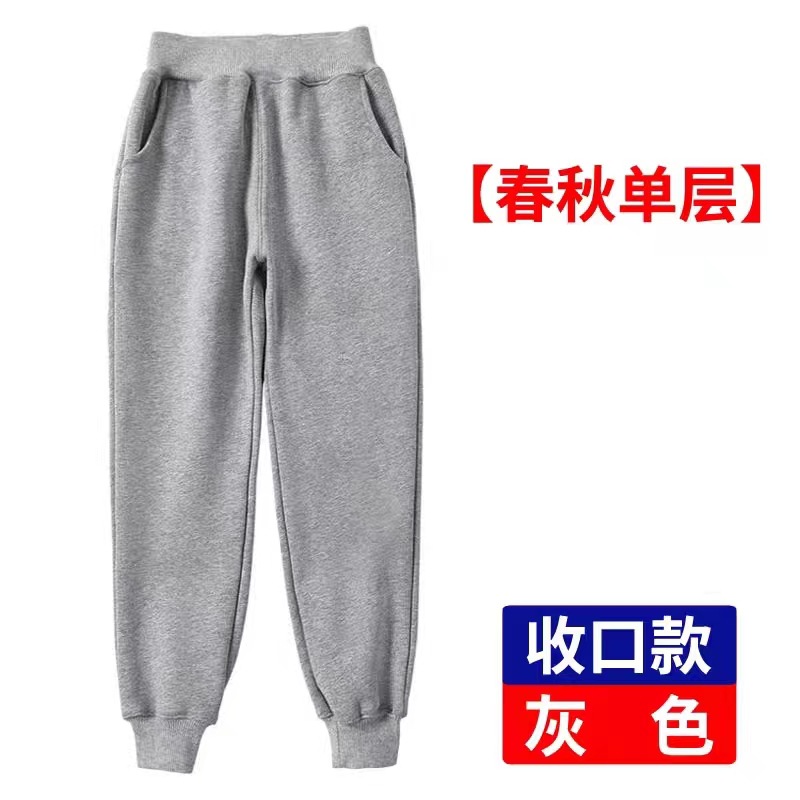 儿童运动裤冬季加绒加厚男童女童纯棉中大童卫裤小学生校服裤子详情22